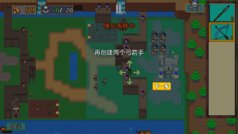 王国反击战免广告无限钻石版4